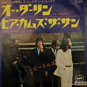 ザ・ビートルズ<br><font color="brown">Oh Darling</font></br>