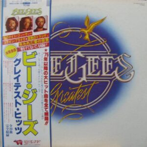 ビー・ジーズ<br><font color="brown">Greatest</font></br>