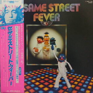 ロビン・ギブ<br><font color="brown">Sesame Street Fever</font></br>