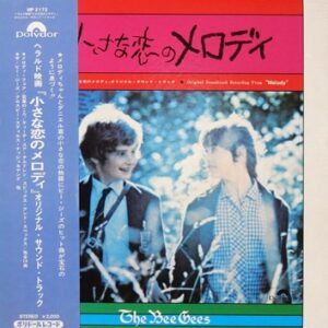 ビー・ジーズ<br><font color="brown">OST /小さな恋のメロディ</font></br>