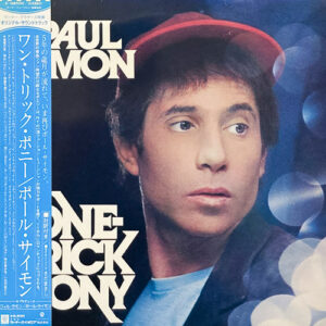ポール・サイモン<br><font color="brown">One-Trick Pony</font></br>