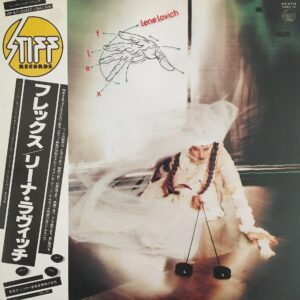 リーナ・ラヴィッチ<br><font color="brown">Flex</font></br>