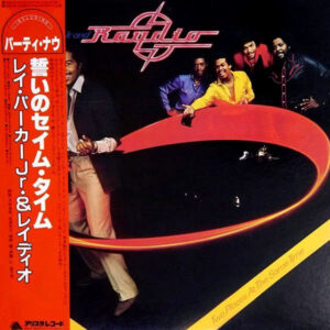 レイ・パーカー.Jr & レイディオ<br><font color="brown">誓いのセイム・タイム</font></br>