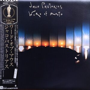 ジャコ・パストリアス<br><font color="brown">Word of Mouth</font></br>