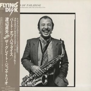 渡辺 貞夫 with グレイト・ジャズ・トリオ<br><font color="brown">Bird of Paradise</font></br>