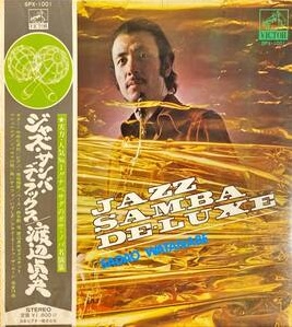 渡辺 貞夫<br><font color="brown">Jazz Samba Del-uxe</font></br>
