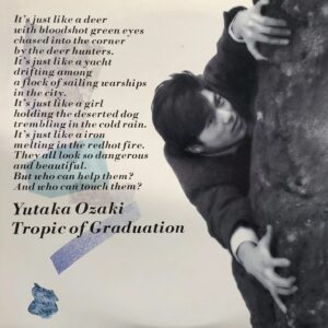 尾崎 豊<br><font color="brown">Tropic of Graduation</font></br>