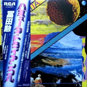 冨田 勲<br><font color="brown">The Bermuda Triangle</font></br>
