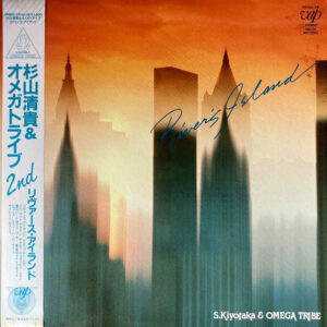 杉山 清貴 & オメガ・トライブ<br><font color="brown">River's Island</font></br>