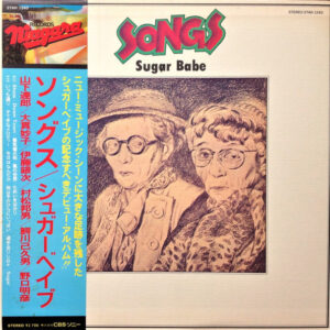 シュガーベイブ<br><font color="brown">Songs</font></br>