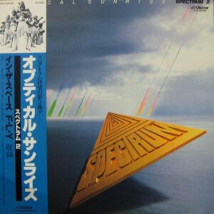 スペクトラム<br><font color="brown">Optical Sunrise</font></br>