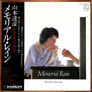 山本 達彦<br><font color="brown">Memorial Rain</font></br>