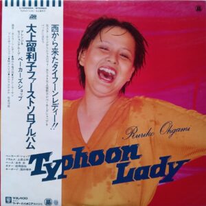 大上 留利子<br><font color="brown">Typhoon Lady</font></br>