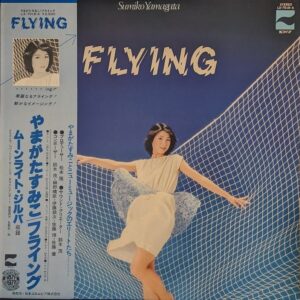 やまがた すみこ<br><font color="brown">Flying</font></br>