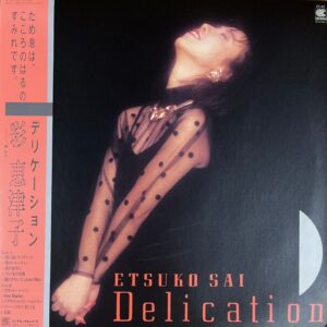 彩 恵津子<br><font color="brown">Delication</font></br>