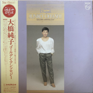 大橋 純子<br><font color="brown">Golden Anthology</font></br>
