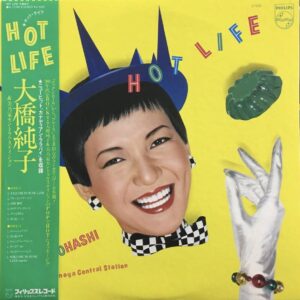 大橋 純子&美乃家セントラル・ステイション<br><font color="brown">Hot Life</font></br>