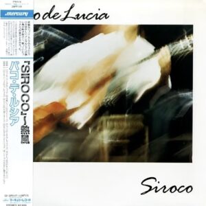 パコ・デ・ルシア<br><font color="brown">Siroco~ 熱風</font></br>