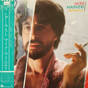 マイク・マイニエリ<br><font color="brown">Wanderlust</font></br>