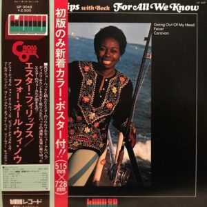 エスター・フィリップス<br><font color="brown">For All We Know</font></br>