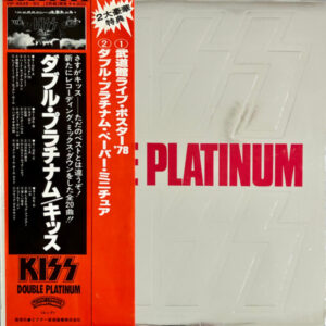 キッス<br><font color="brown">Double Platinum</font></br>