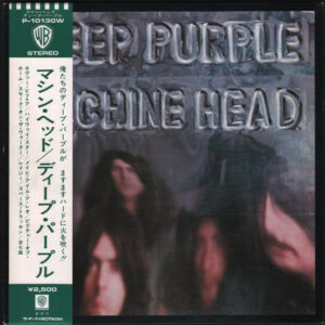 ディープ・パープル<br><font color="brown">Machine Head</font></br>