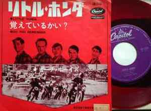 ビーチ・ボーイズ<br><font color="brown">Little Honda</font></br>