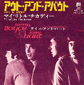 ボイス＆ハート<br><font color="brown">Out and About</font></br>