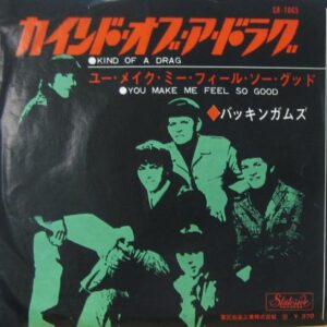 ザ・バッキンガムズ<br><font color="brown">Kind of a Drag</font></br>