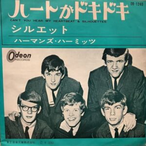 ハーマンズ・ハーミッツ<br><font color="brown">ハートがドキドキ</font></br>