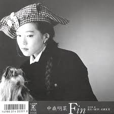 中森 明菜<br><font color="brown">Fin</font></br>
