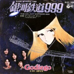 Godiego<br><font color="brown">銀河鉄道999</font></br>