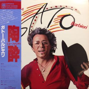 ガトー・バリビエリ<br><font color="brown">陶酔</font></br>