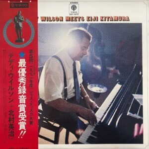 テディ・ウィルソン/北村英治<br><font color="brown">Teddy Wilson Meets Eiji Kitamura</font></br>