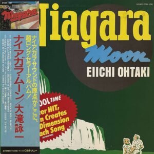 大滝 詠一<br><font color="brown">Niagara Moon</font></br>