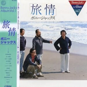 ボニー・ジャックス<br><font color="brown">旅情</font></br>
