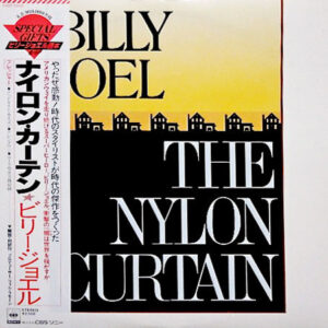 ビリー・ジョエル<br><font color="brown">the Nylon Curtain</font></br>