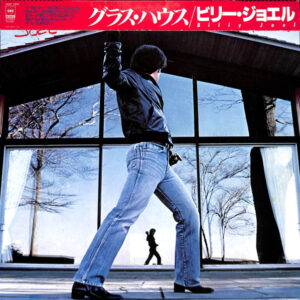 ビリー・ジョエル<br><font color="brown">Glass House</font></br>