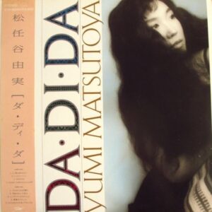 松任谷 由実<br><font color="brown">Da Di Da</font></br>