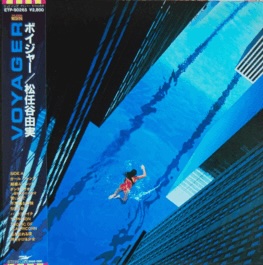 松任谷 由実<br><font color="brown">Voyager</font></br>