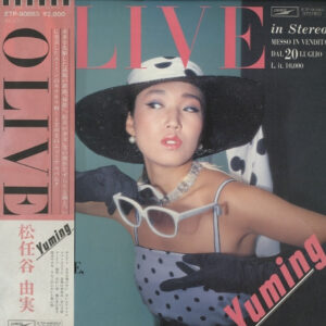 松任谷 由実<br><font color="brown">Olive</font></br>