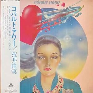 荒井 由実<br><font color="brown">Cobalt Hour</font></br>