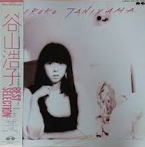谷山 浩子<br><font color="brown">Best Selection</font></br>