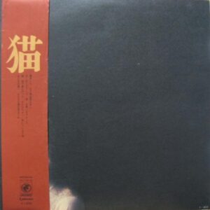 猫<br><font color="brown">**</font></br>