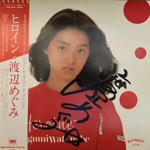 渡辺 めぐみ<br><font color="brown">ヒロイン</font></br>