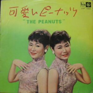 ザ・ピーナッツ<br><font color="brown">祇園小唄</font></br>