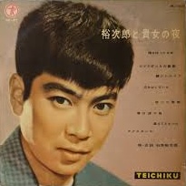 石原 裕次郎<br><font color="brown">裕ちゃんと貴女の夜</font></br>