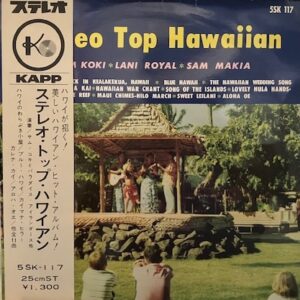 サム・コキ、ラニ・ロイヤル…ほか<br><font color="brown">Stereo Top Hawaiian</font></br>