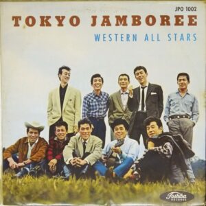 ウェスターン・オール・スターズ<br><font color="brown">トウキョウ・ジャンボリー</font></br>