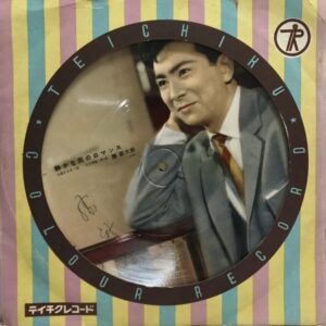 勝 新太郎<br><font color="brown">静かなロマンス</font></br>